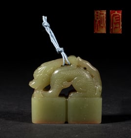 Chinese Yellow Jade Beast Seal