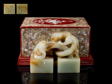 Estate Special Chinese Jade Seal w/ Box