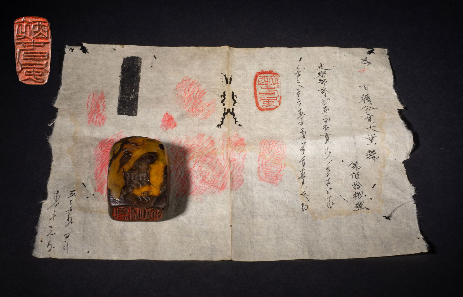 Chinese Export Shoushan Stone Seal (1 of 12)