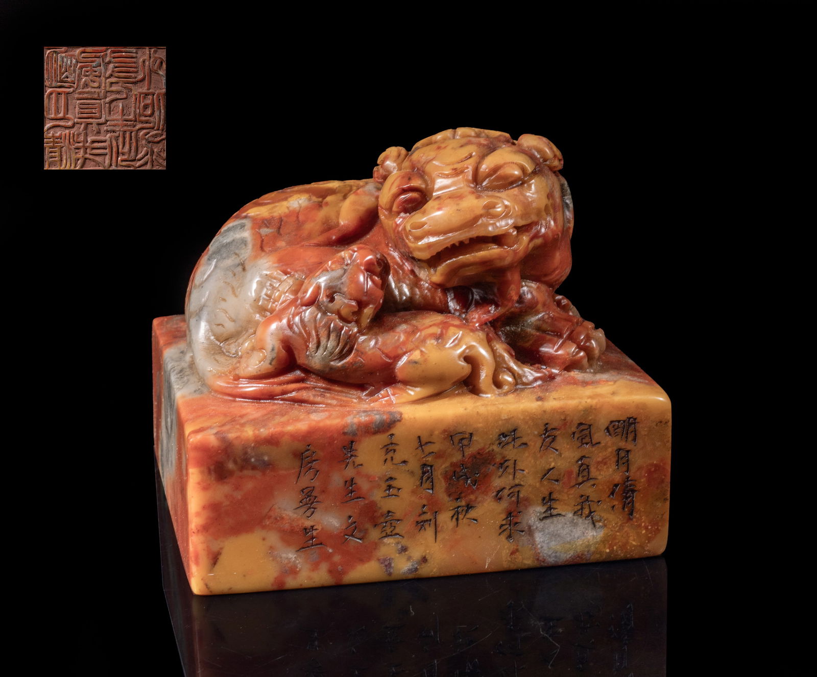 Large Chinese Shoushan Stone Seal (1 of 12)