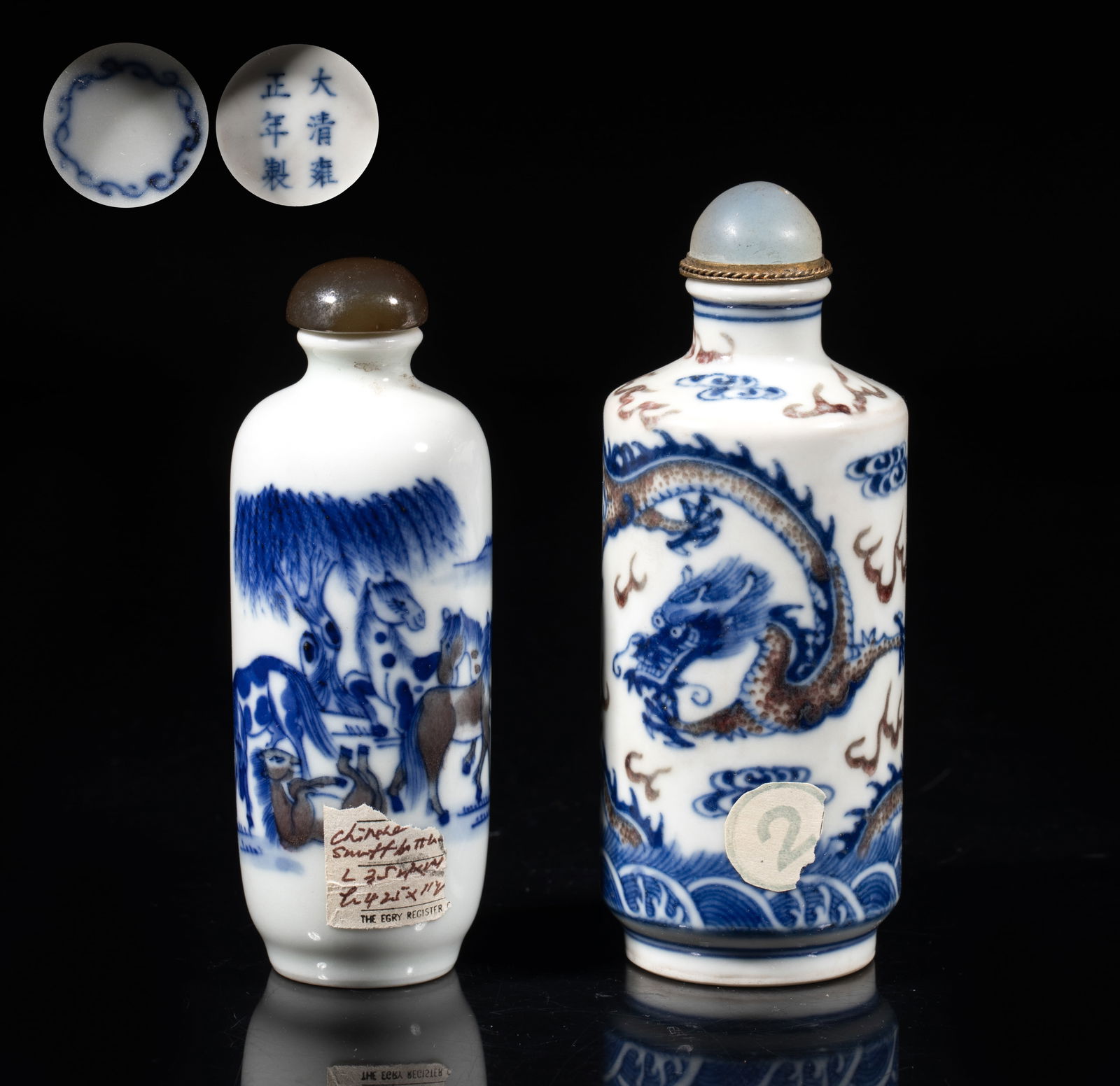 Two Chinese Blue & White Porcelain Snuff Bottles (1 of 12)