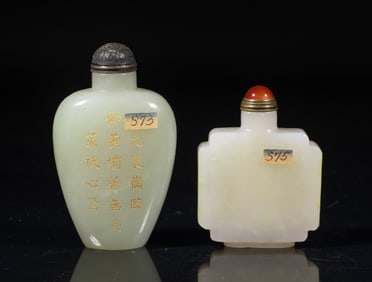 Estate Two Chinese Jade Snuff Bottles