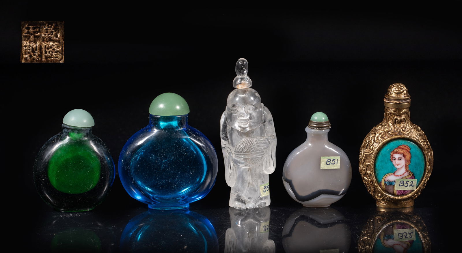 Estate Large Set Chinese Snuff Bottles (1 of 16)