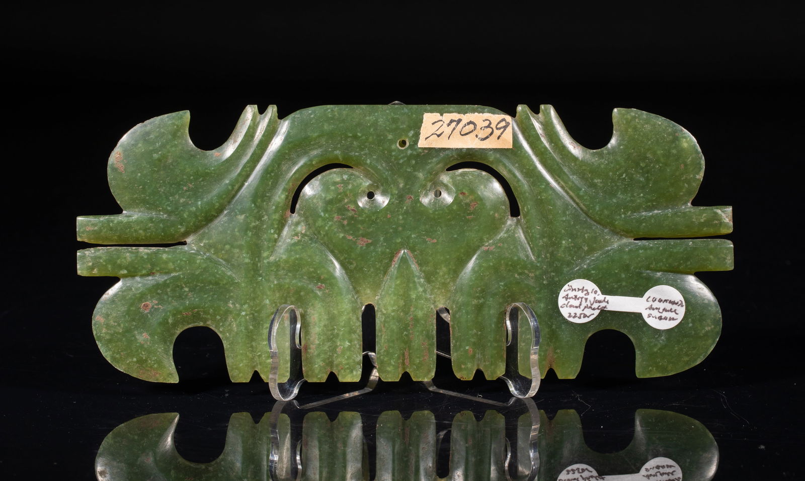 Chinese Export Jade Carved Plaque (1 of 11)