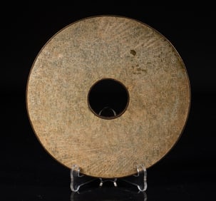 Large Chinese Jade & Brass Bi