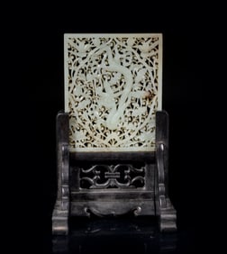 Chinese Export Jade Table Screen