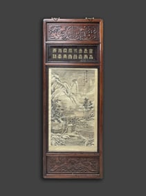 Tall Chinese Water Color Painting w/ Wood Frame