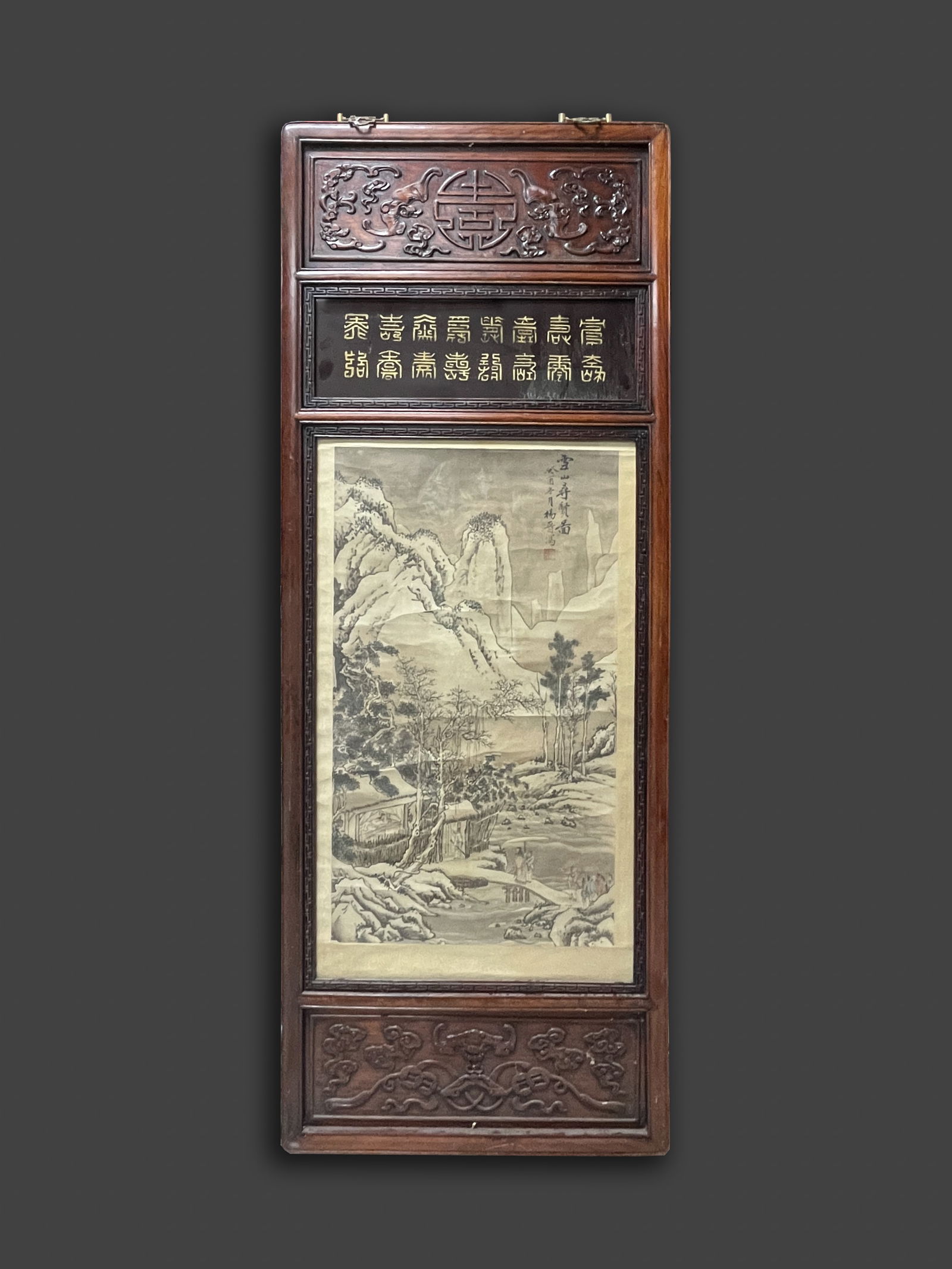 Tall Chinese Water Color Painting w/ Wood Frame (1 of 20)