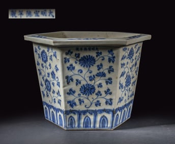 Large Chinese Blue & White Porcelain Flower Pot