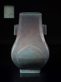 Large Chinese Flambe Glazed Porcelain Vase