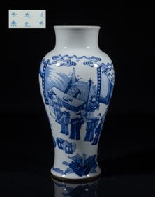 Chinese Blue & White Porcelain Vase