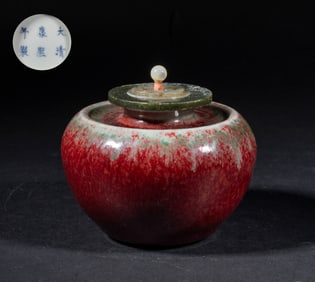 Chinese Export Porcelain & Jade Water Pot