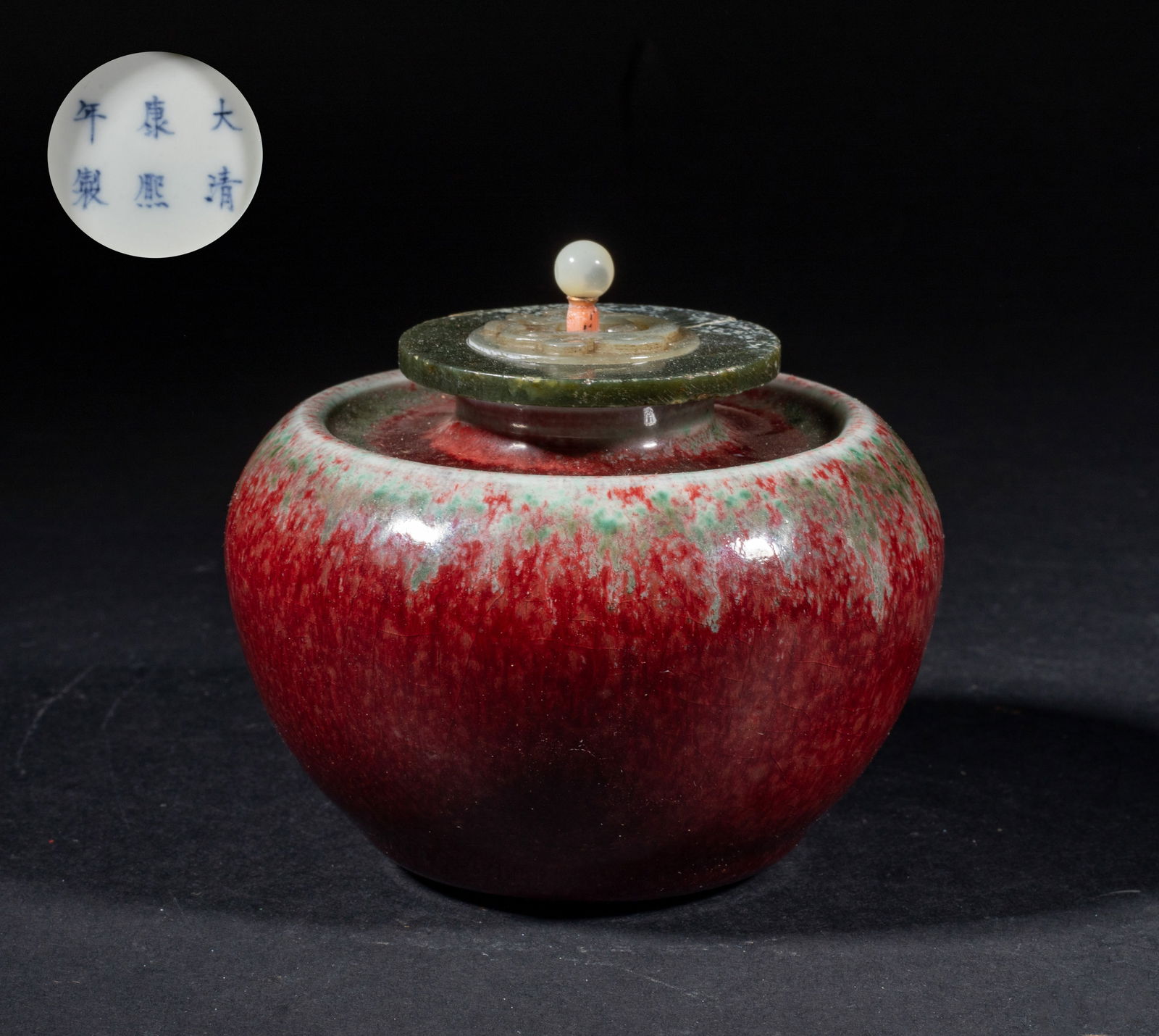 Chinese Export Porcelain & Jade Water Pot (1 of 11)