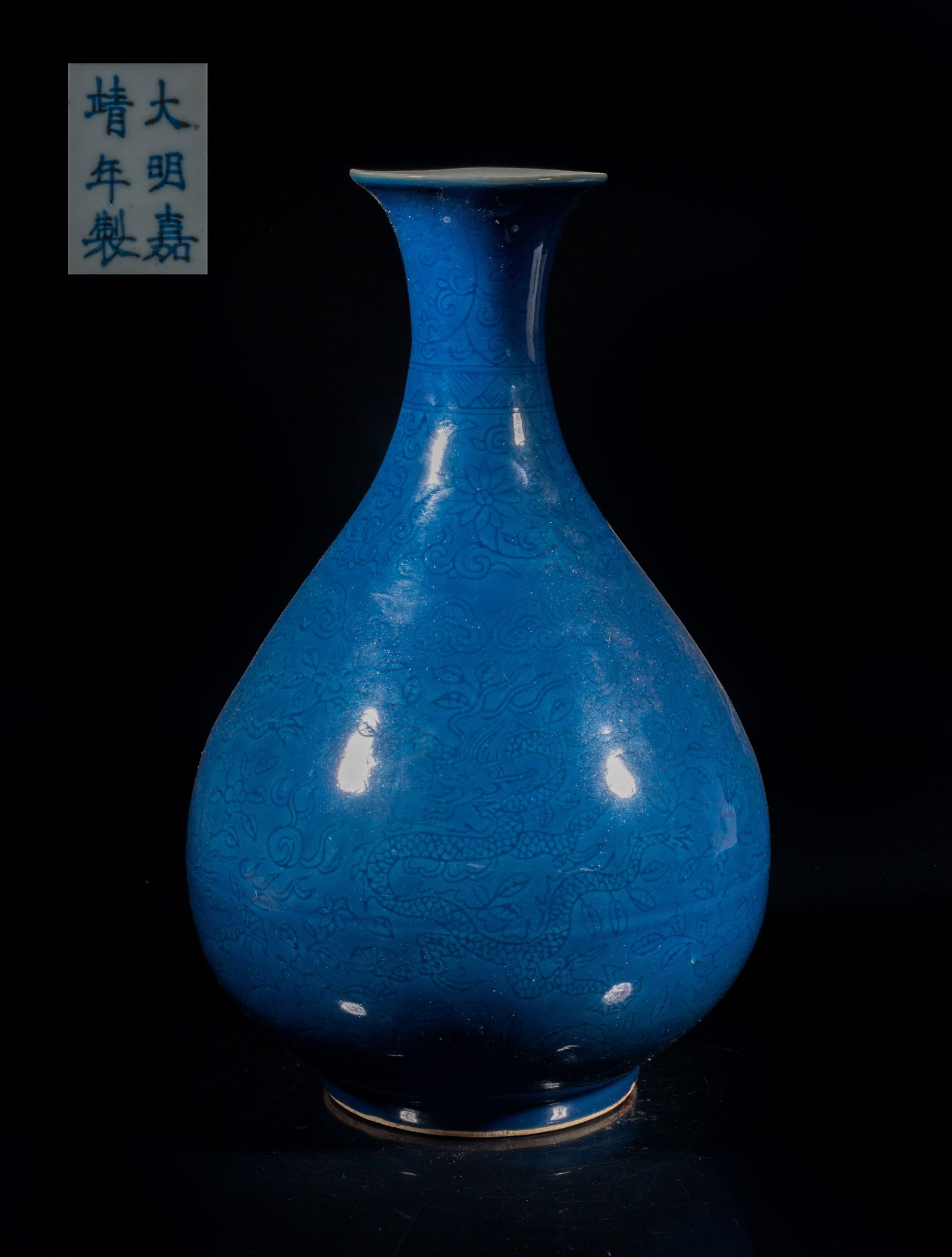 Large Chinese Blue Glazed Porcelain Vase (1 of 11)