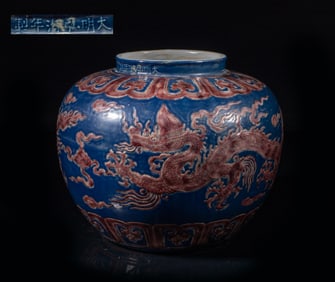 Chinese Export Porcelain Large Jar