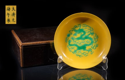 Estate Chinese Porcelain Dragon Plate w/ Box