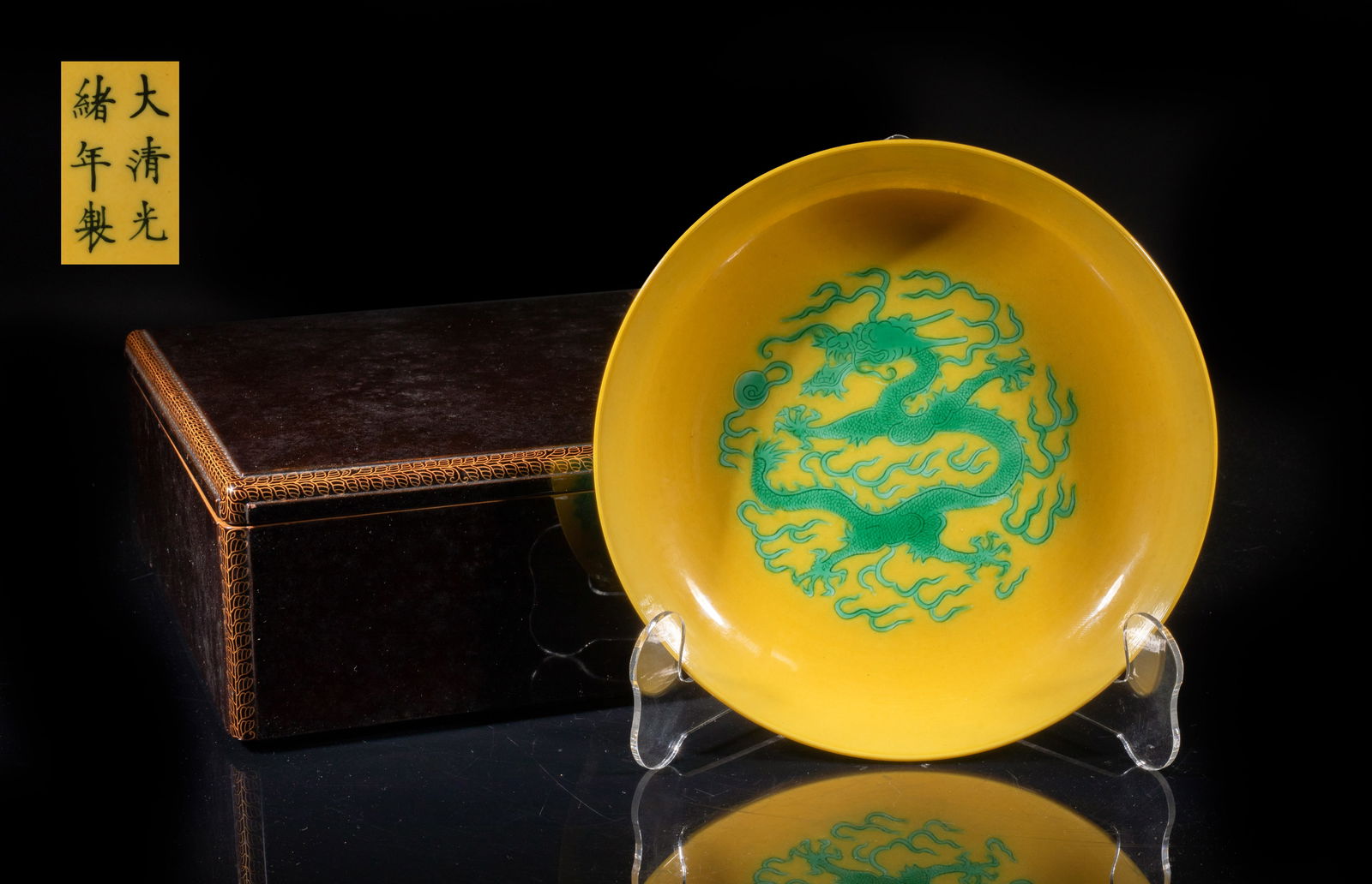 Estate Chinese Porcelain Dragon Plate w/ Box (1 of 12)