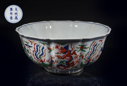 Large Chinese Wuchai Porcelain Bowl