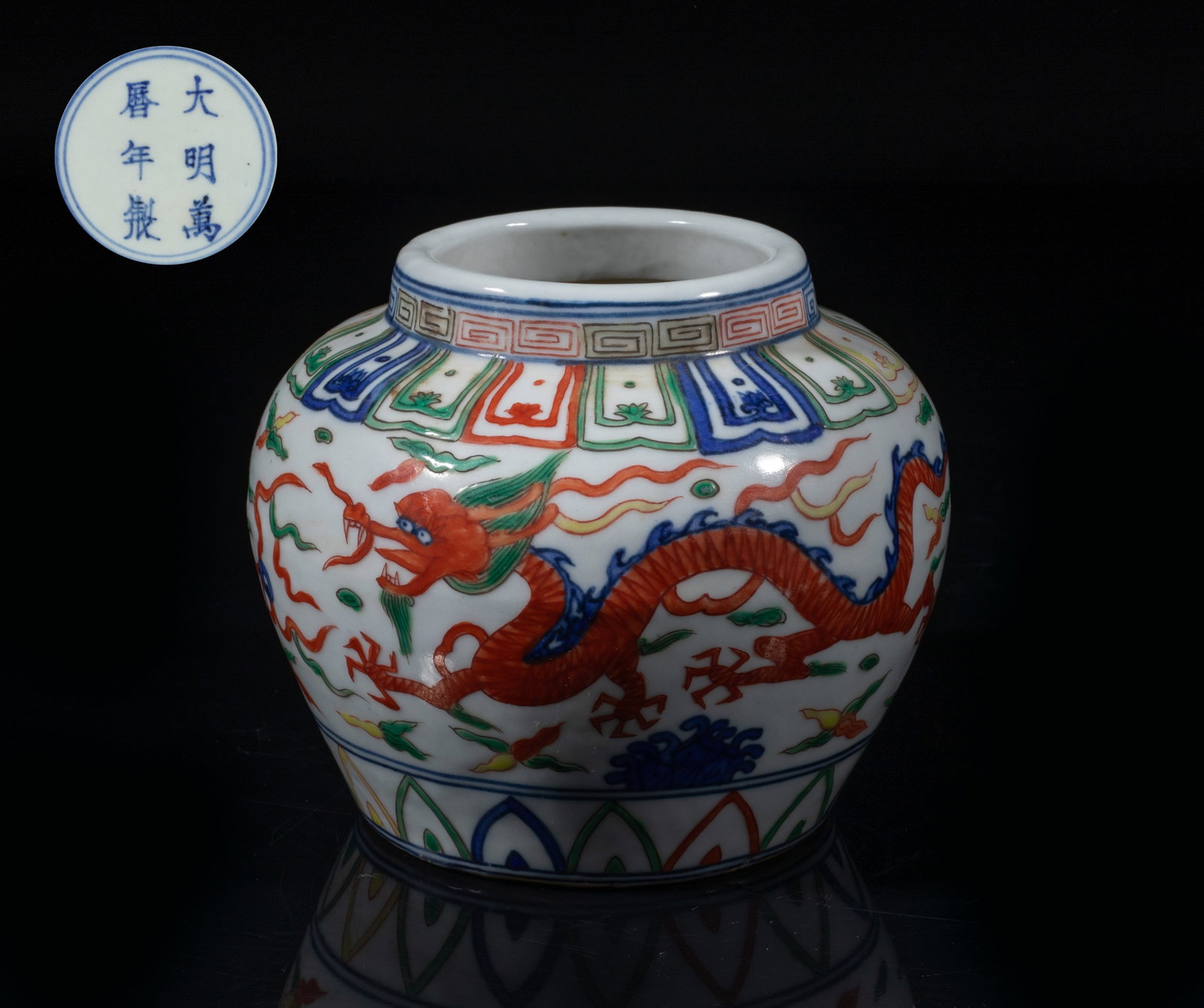 Estate Chinese Porcelain Wuchai Dragon Jar: Of ovoid form, the exterior painted with two dragons chasing flaming pearls amidst clouds, between bands of lappets and leaves, all in green, blue, red and yellow colors, the bottom marked with six ch