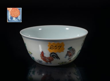 Chinese Export Porcelain Tea Cup