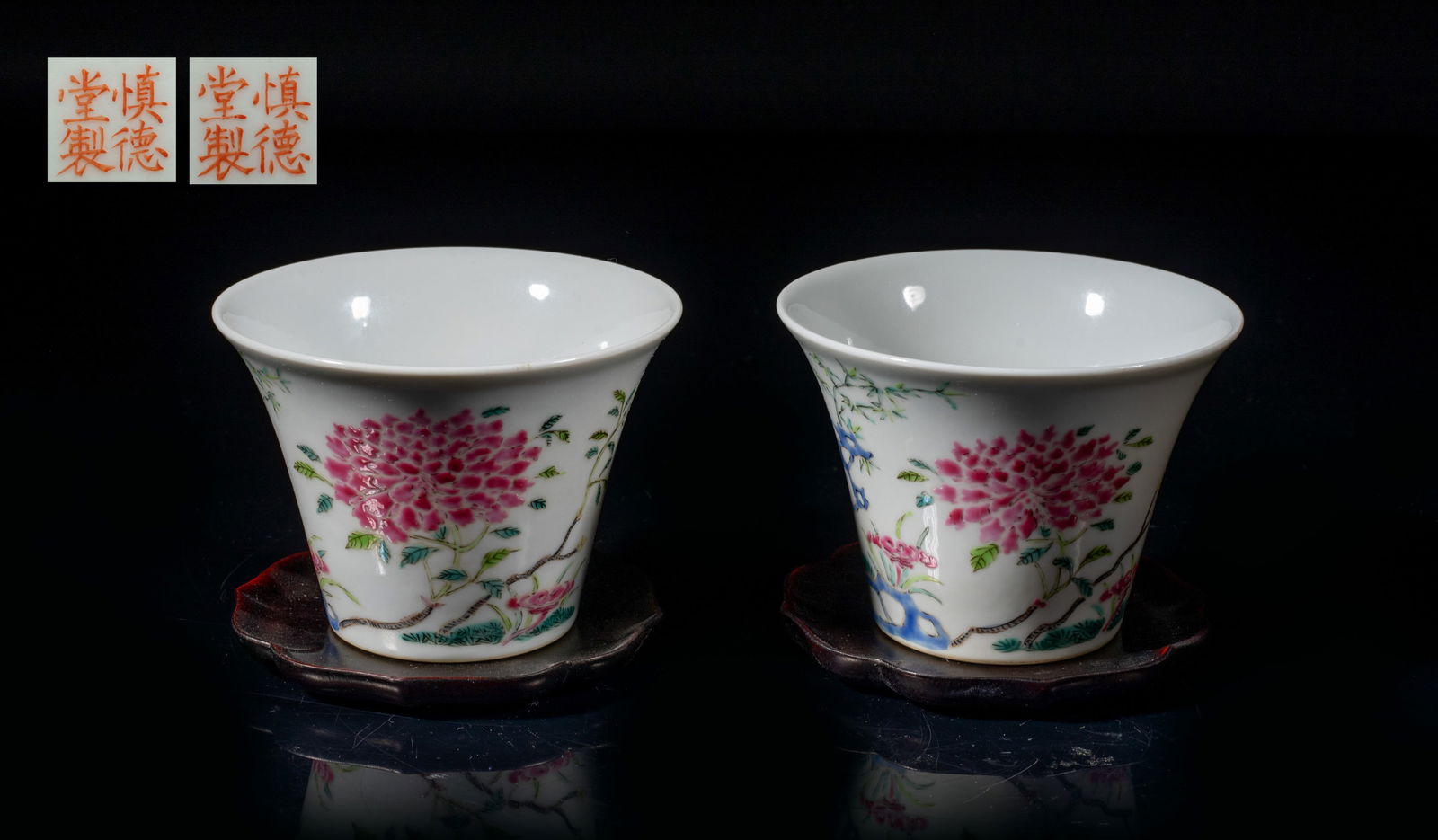 Pair Chinese Export Porcelain Tall Tea Cups: Each tea cup exterior enameled and painted with bird, flowers, lingzhi, bamboo and rockery, the bottom with a four-character mark in copper-red, with wood stands. Approx. 3.6*2.6 inch (each cup size).
