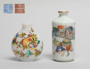Two Chinese Export Snuff Bottles
