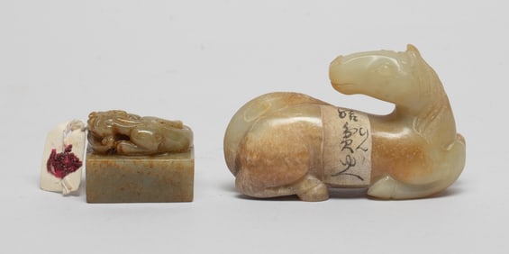 Estate Chinese Jade Sculpture of Horse & Seal