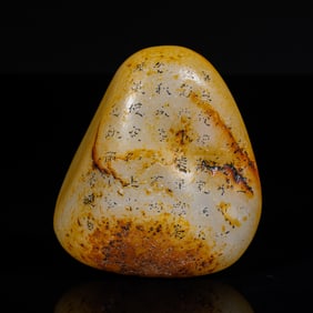 Large Chinese Russet Jade Sculpture