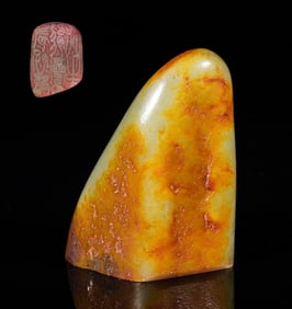 Large Chinese Russet Jade Seal