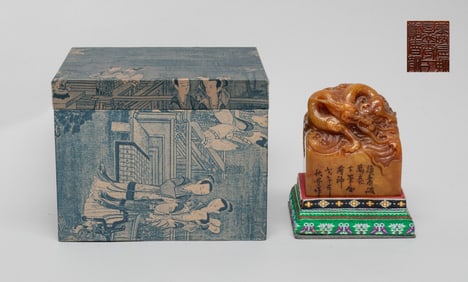 Chinese Export Stone Dragon Seal