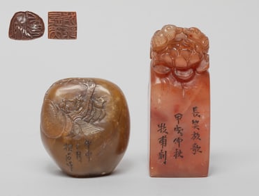 Two Chinese Shoushan Stone Seals