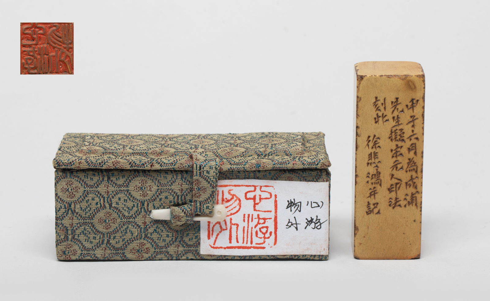 Chinese Export Shoushan Stone Seal (1 of 10)