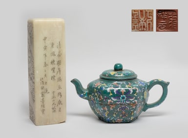 Chinese Export Large Stone Seal & Tea Pot