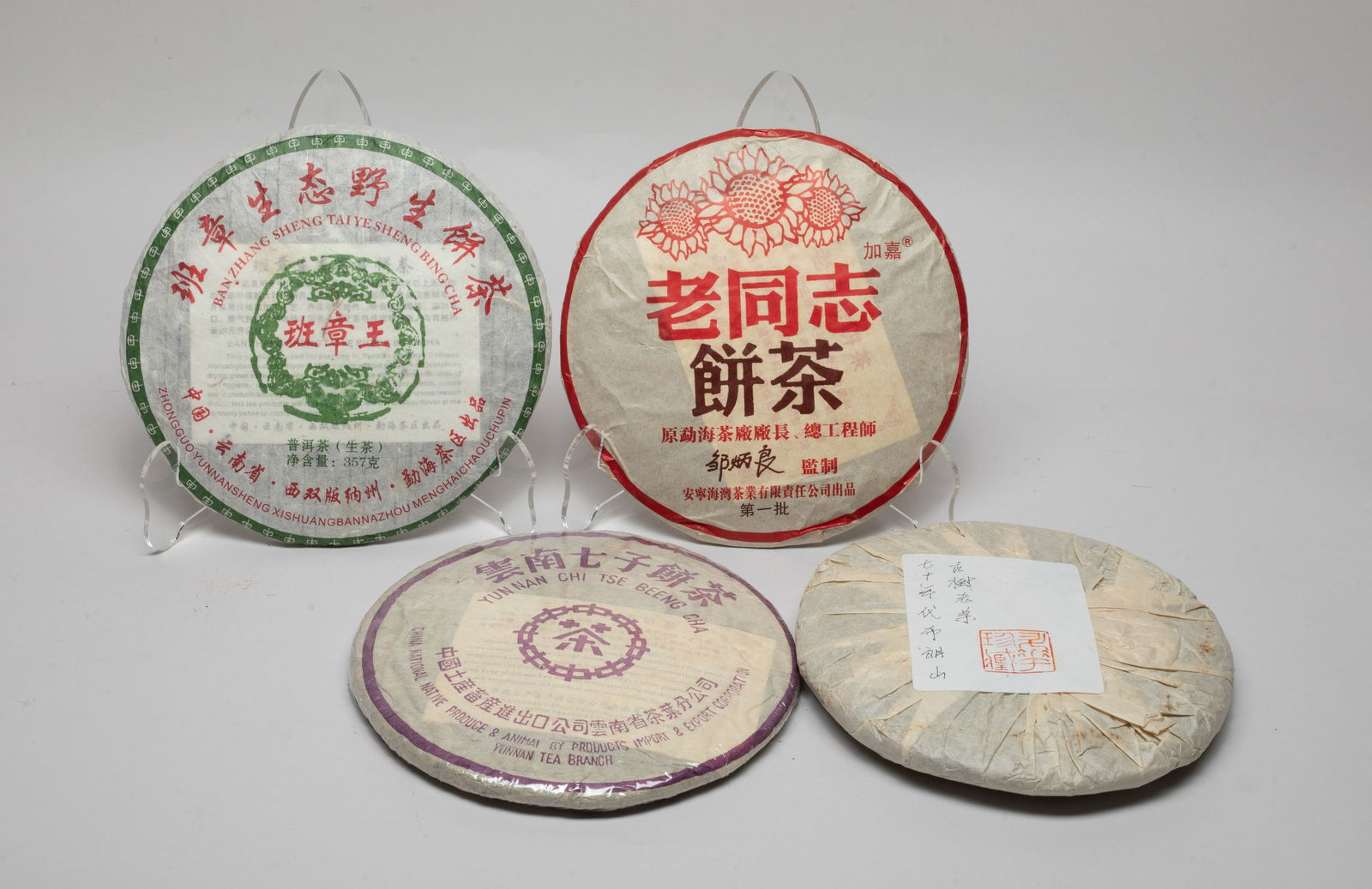 Estate Chinese Export Tea Bricks (1 of 10)