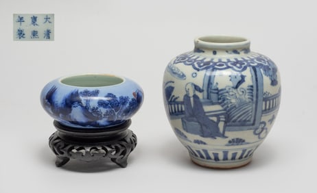 Chinese Porcelain Washer & Water Jar