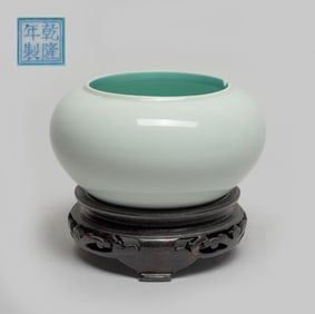 Special Form Chinese Export Porcelain Washer