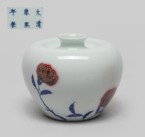 Collectible Chinese Porcelain Water Pot