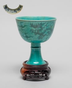 Chinese Turquoise Glazed Porcelain Tall Cup