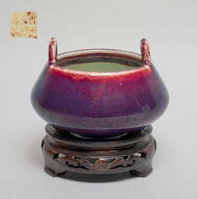 Chinese Flambe Glazed Porcelain Censer