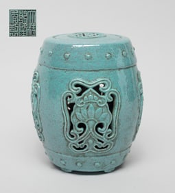 Chinese Flambe Glazed Porcelain Table Drum