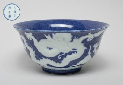 Chinese Export Porcelain Bowl