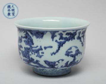 Chinese Export Porcelain Deep Bowl