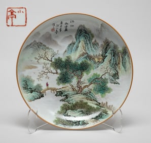 Chinese Export Porcelain Plate