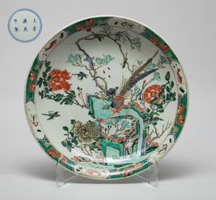 Collectible Chinese Export Porcelain Large Plate