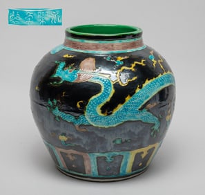 Large Chinese Export Porcelain Jar