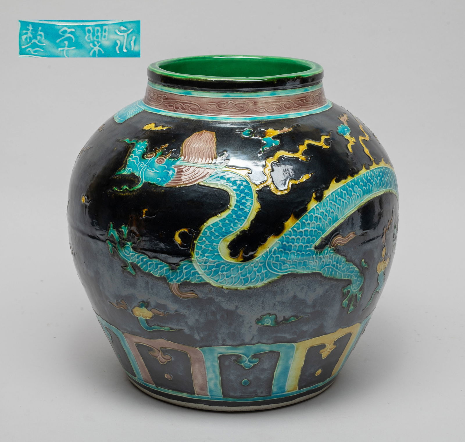 Large Chinese Export Porcelain Jar (1 of 14)