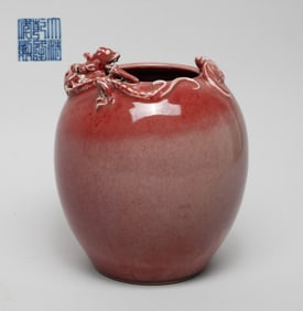 Chinese Red Glazed Porcelain Vase