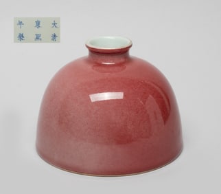 Chinese Red Glazed Porcelain Water Pot