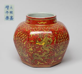 Estate Chinese Red & Yellow Glazed Porcelain Jar