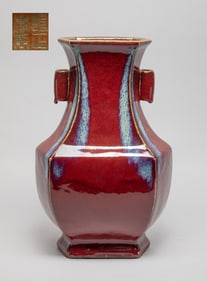 Chinese Export Flambe Glazed Porcelain Vase